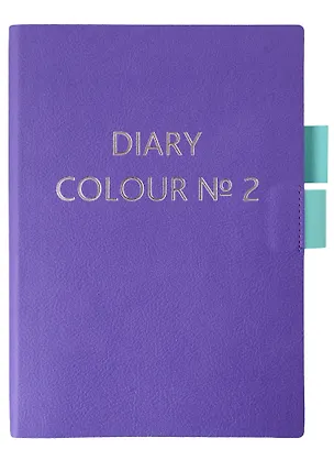 Ежедневник недатированный «Colour. No 1» А5, сиреневый, 136 листов, экокожа, Listoff 2943962