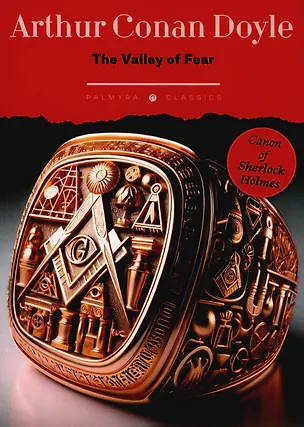 Книга The Valley of Fear (Артур Конан Дойл)