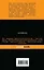 Звезда Соломона. Русские мистические истории — 2442349 — 2