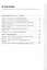 Информатика. 9 класс. Базовый уровень. Рабочая тетрадь. В двух частях. Часть 1 — 3040335 — 2