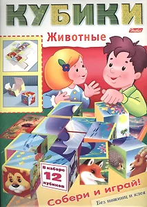 Игра-конструктор "Кубики. Животные"