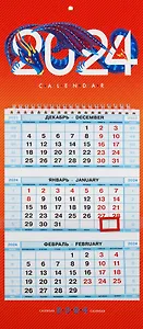 Календарь квартальный 2024г 195*440 "Год дракона" настенный, трёхблочный, спираль