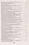 Общевоинские уставы Вооруженных сил Российской Федерации. Сборник нормативных правовых актов (Проспект) (2025) — 3092283 — 3