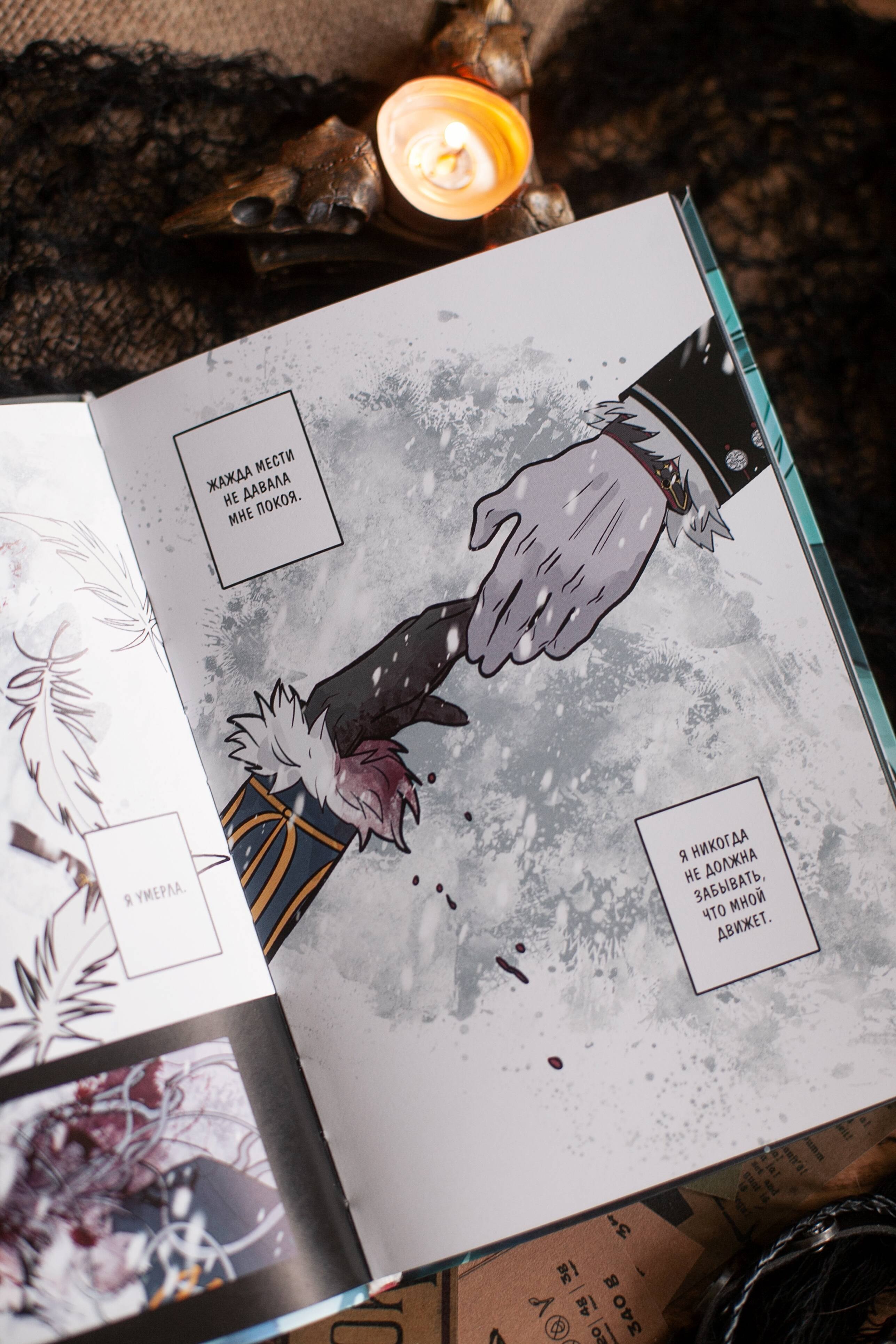 Изображение бумажной книги