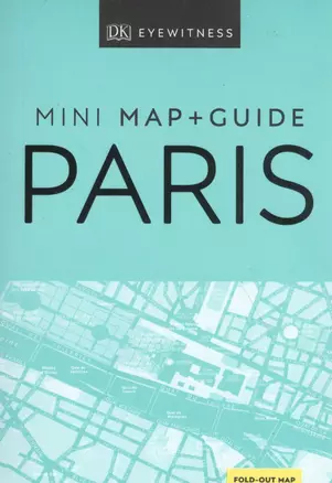 Eyewitness Paris (2020) (Mini Map and Guide) — 2826157 — 1