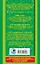 Полный сборник задач по математике: все типы задач: контрольные работы: карточки для работы над ошибками: ответы: 3 класс — 2486645 — 2