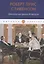 Приключения принца Флоризеля: рассказы — 2836475 — 1