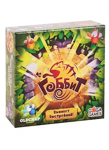 НИ Гоббит (GG059) (48 карт+правила) (7+) (коробка) (Gaga Games)