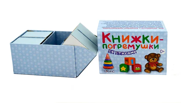 Книга Книжки-погремушки со стихами (в коробке) (Евгений Сосновский) — 2