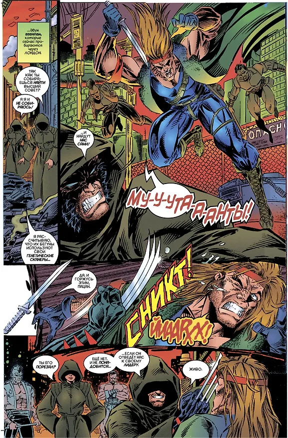 Marvel 75 Лет Чудес 2739655 — 3