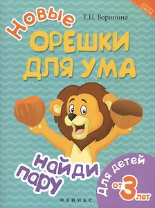 Новые орешки для ума: найди пару дп