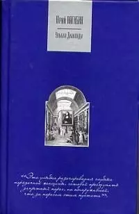 Улыбка Джоконды — 1900505 — 1