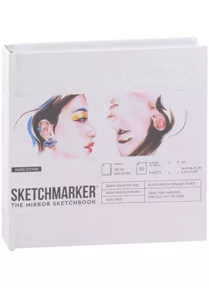 Скетчбук 16,3*16,3см 50л "SKETCHMARKER THE MIRROR", 220г/м2, 7БЦ, белая бумага — 2932195 — 1