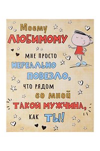 Открытка (код А) (Академия Холдинг)