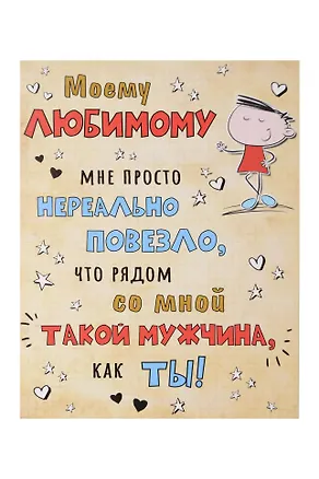 Открытка (код А) (Академия Холдинг) 2817147