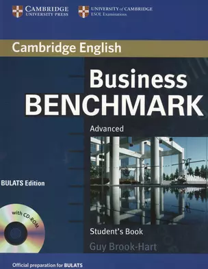 Business Benchmark. Advanced. Student`s Book. BULATS Edition (+CD) — 2570002 — 1