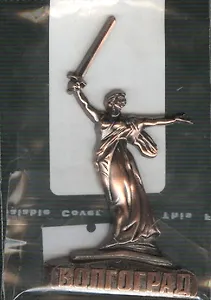 Магн.фигурн.мет.6 см "Волгоград."Родина-мать" цв.медь (027-1CU-6-80)