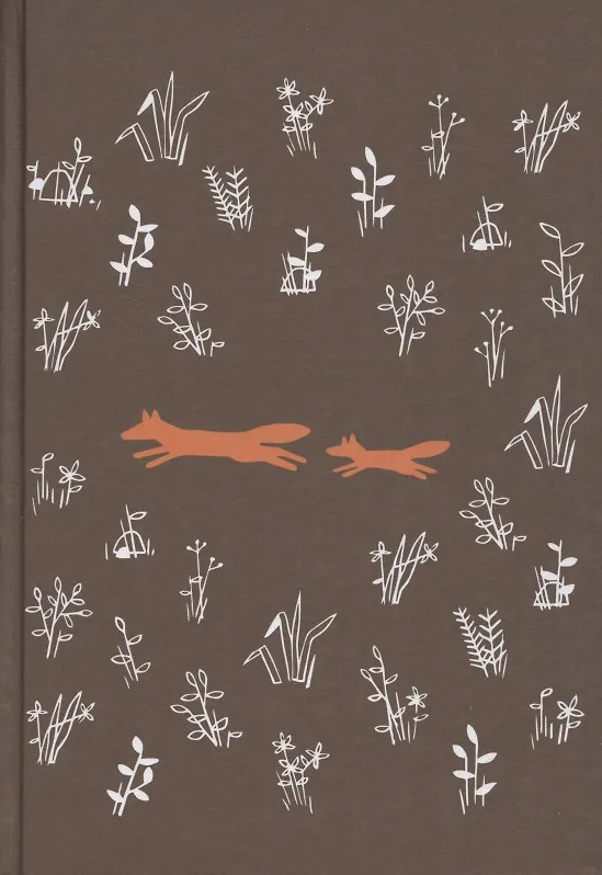 Книга Пакс. Дорога домой (Сара Пеннипакер) — 2