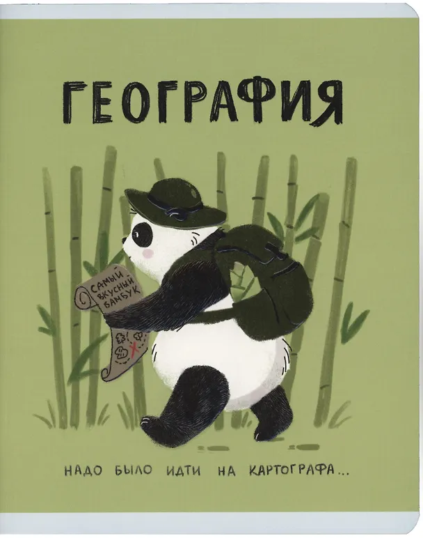 Тетради 48 листов 10 штук "Панда" 3044284 — 11
