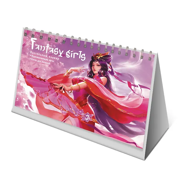 Планнер 130*200 26л "Fantasy Girls"красно-фиолетовый, настольный, картон.обл, офсет, на спирали, европодвес 2958698 — 1