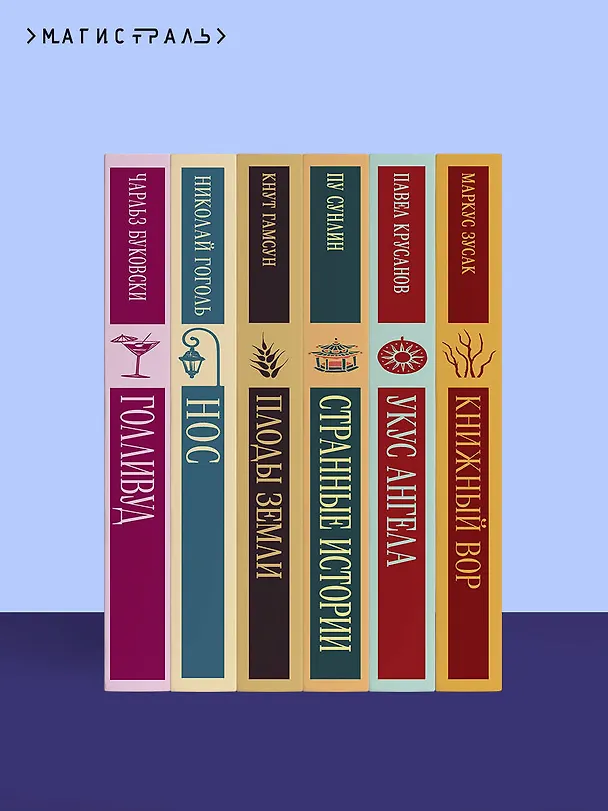 Книга Эликсиры дьявола (Эрнст Теодор Амадей Гофман) — 13
