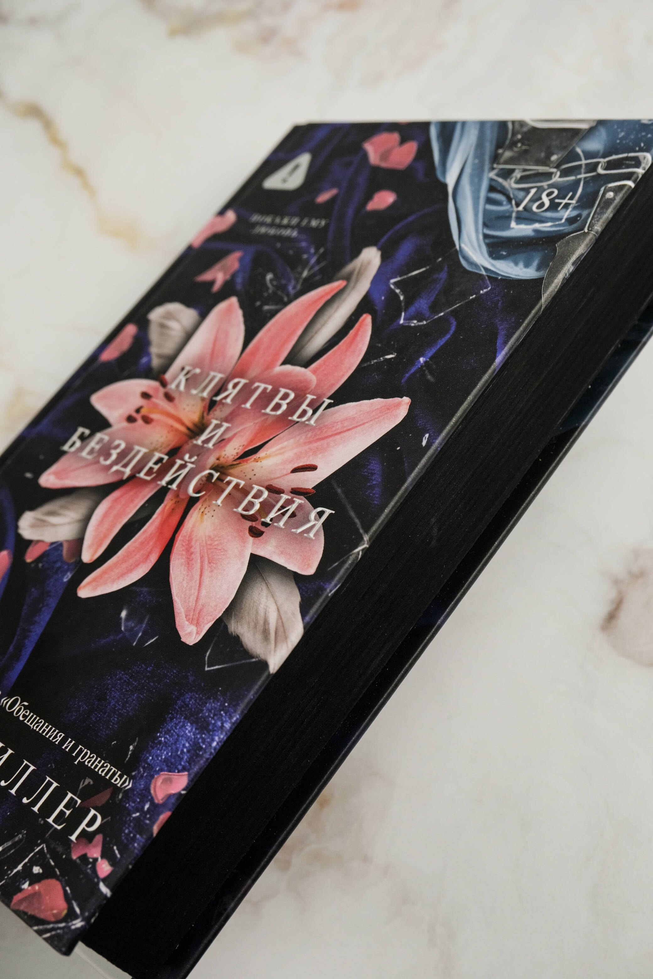 Изображение бумажной книги