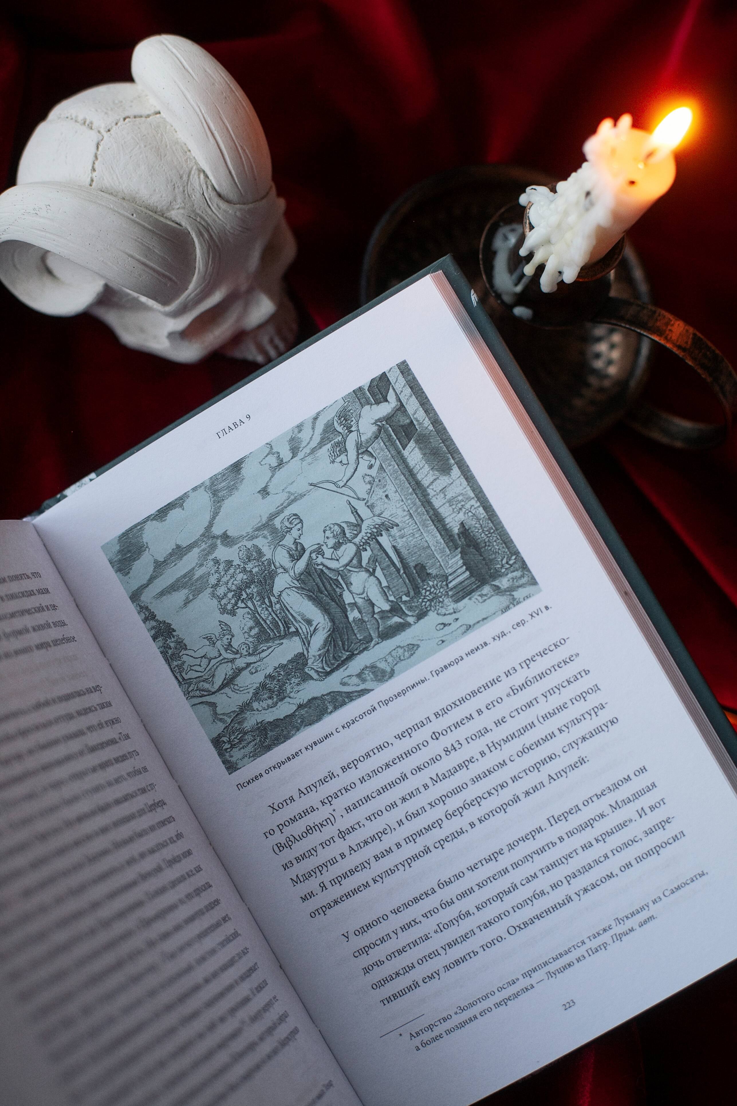 Изображение бумажной книги