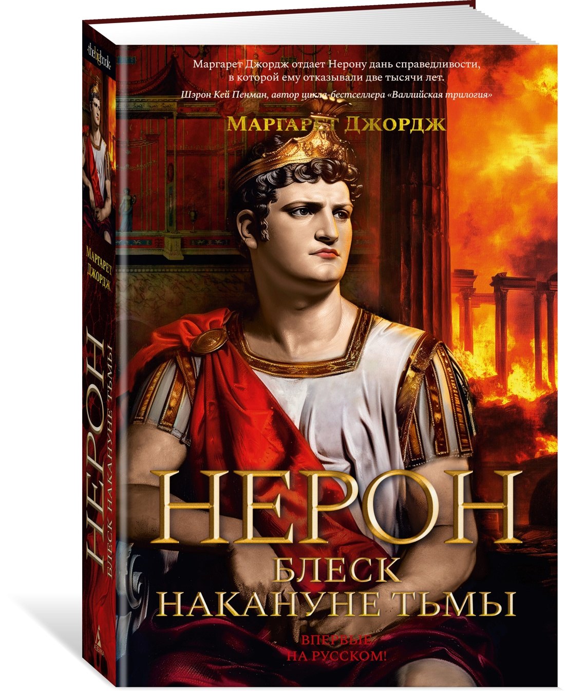 Изображение бумажной книги