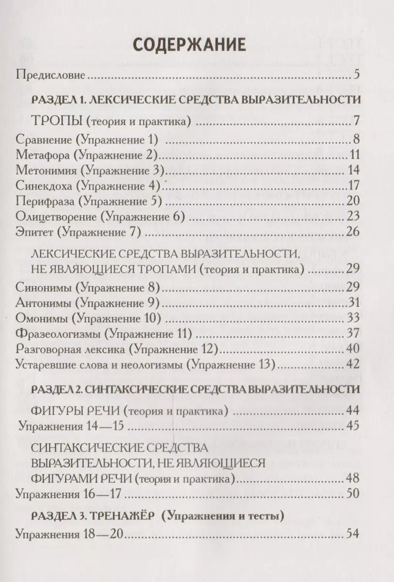 Интернет-магазин книг «Читай-город»