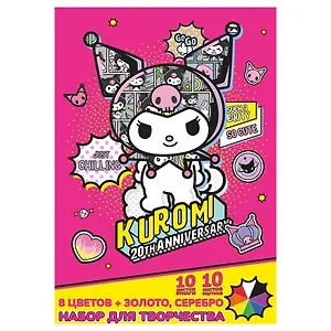 Картон цветной 10 цветов 10 листов А4 мелованный + бумага цветная 10 цветов 10 листов А4 мелованная "Куроми"