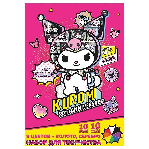 Набор цветного картона и бумаги «Куроми» (Картон - 10 цветов, 10 листов, А4; Бумага - 10 цветов, 10 листов, А4), Centrum 3100901 — 1