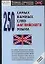 250 самых важных слов английского языка — 2109261 — 1