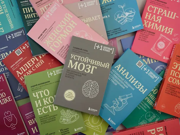 Книга Питаемся интуитивно. Осознанный подход для комфортного веса (Марайке Аве) — 9