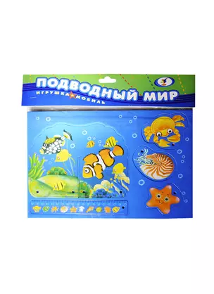 Игра, Дрофа, Игрушкамобиль, Подводный мир, в блистере — 2154340 — 1