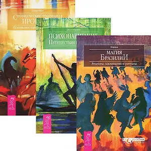 Я и мой ребенок: День за днем