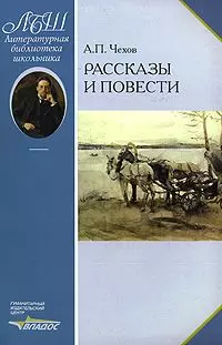 Рассказы и повести — 2199886 — 1