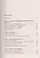1917г:  Русская голгофа. Агония империи и истоки революции. — 2612496 — 2