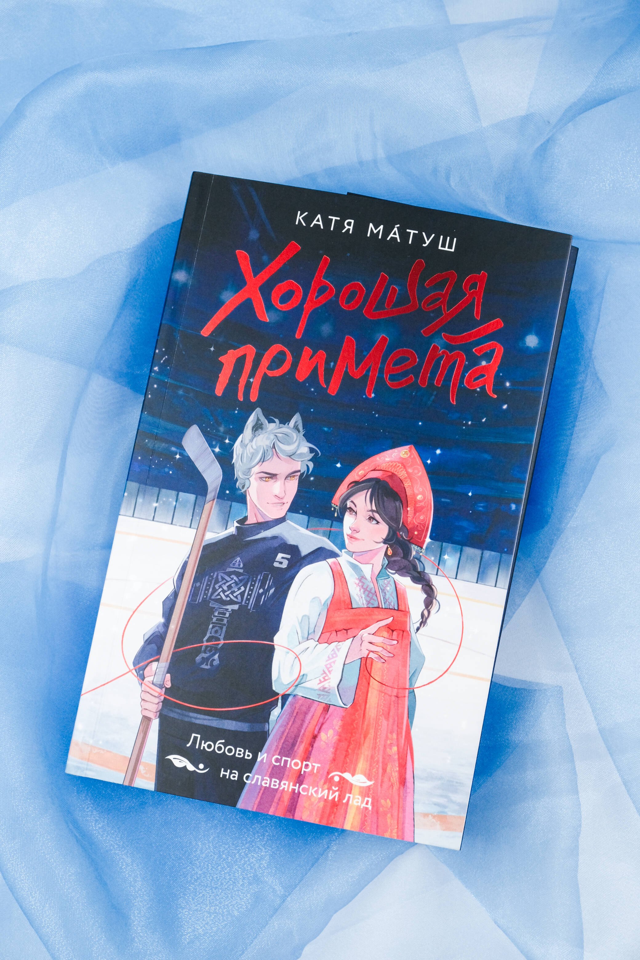 Изображение бумажной книги