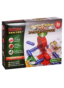 Конструктор электронный ЗНАТОК набор В, 15 схем 15B-Znat
