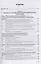 Практикум по психологии личности 4-е изд., пер. и доп. Учебное пособие для бакалавриата и магистрату — 2601871 — 2