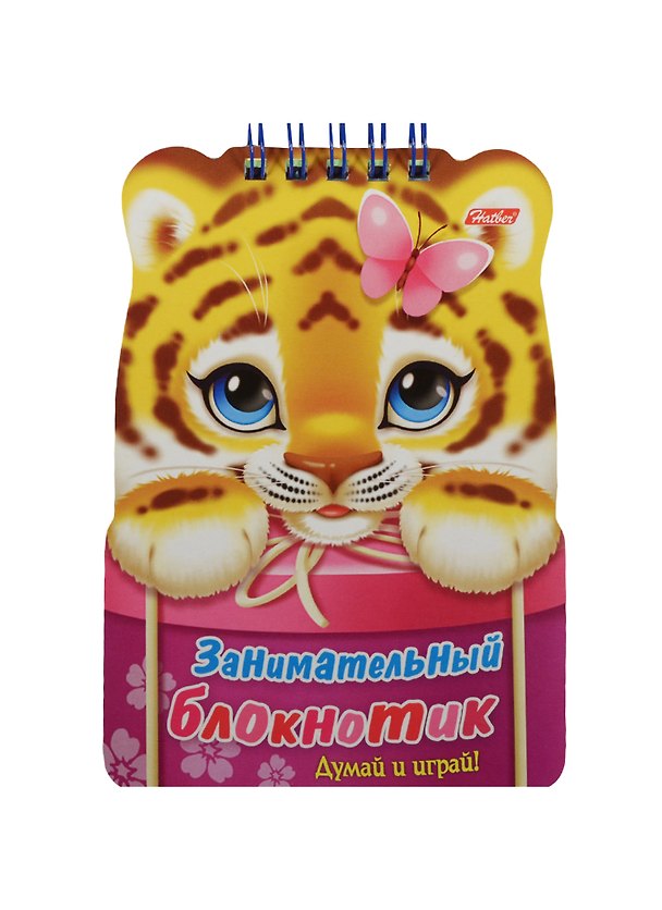 Книга Занимательный блокнотик "Тигренок". Думай и играй! () — 1