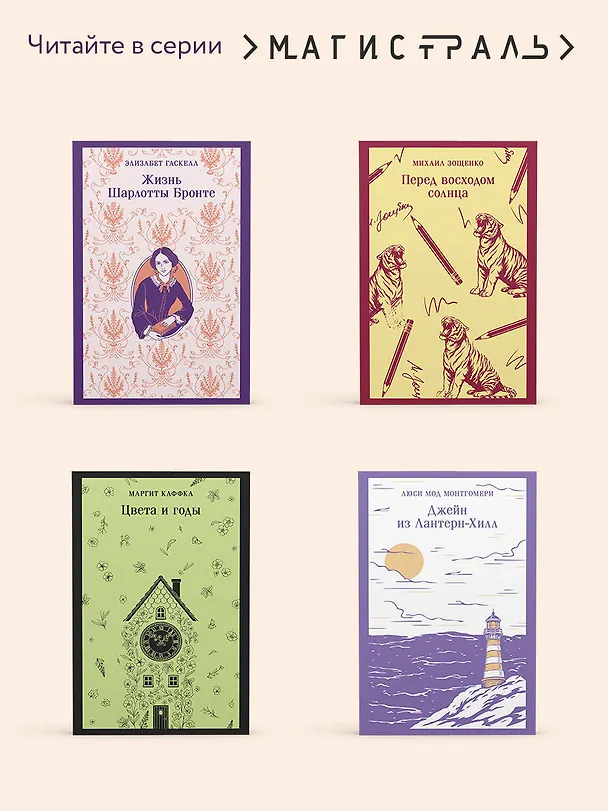 Книга Доктор Паскаль (Эмиль Золя) — 9