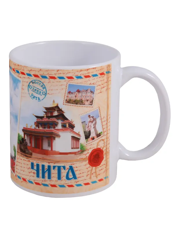 ГС Кружка Чита марки (300 мл) (2110053) 2653601 — 1