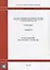 Государственные элементные сметные нормы на строительные и специальные строительные работы. ГЭСН-2017. Сборник 19. Газоснабжение-внутренние устройства — 2644400 — 1