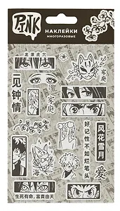 Наклейки объемные "Аниме Глаза"