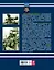 Самые скорострельные крейсера.От Перл-Харбора до Фолклендов — 2300451 — 2