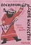 Воскресни русское искусство • Раскраска — 3059901 — 1