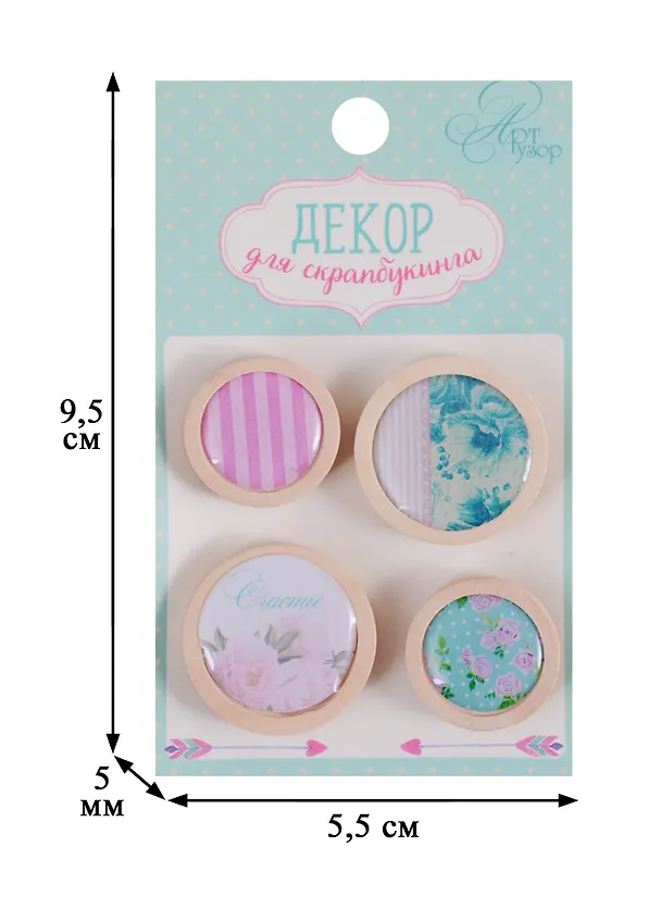 Декор для скрапбукинга "Шебби- Шик", 6 х 10 см 1277969 2656675 — 2