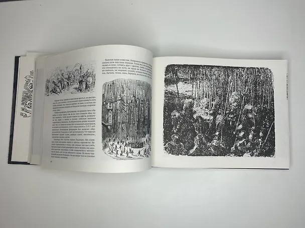 Книга Классика в иллюстрациях Гюстава Доре (Гюстав Доре) — 7