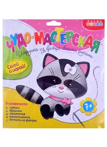 Игрушка из фетра своими руками. Енотик